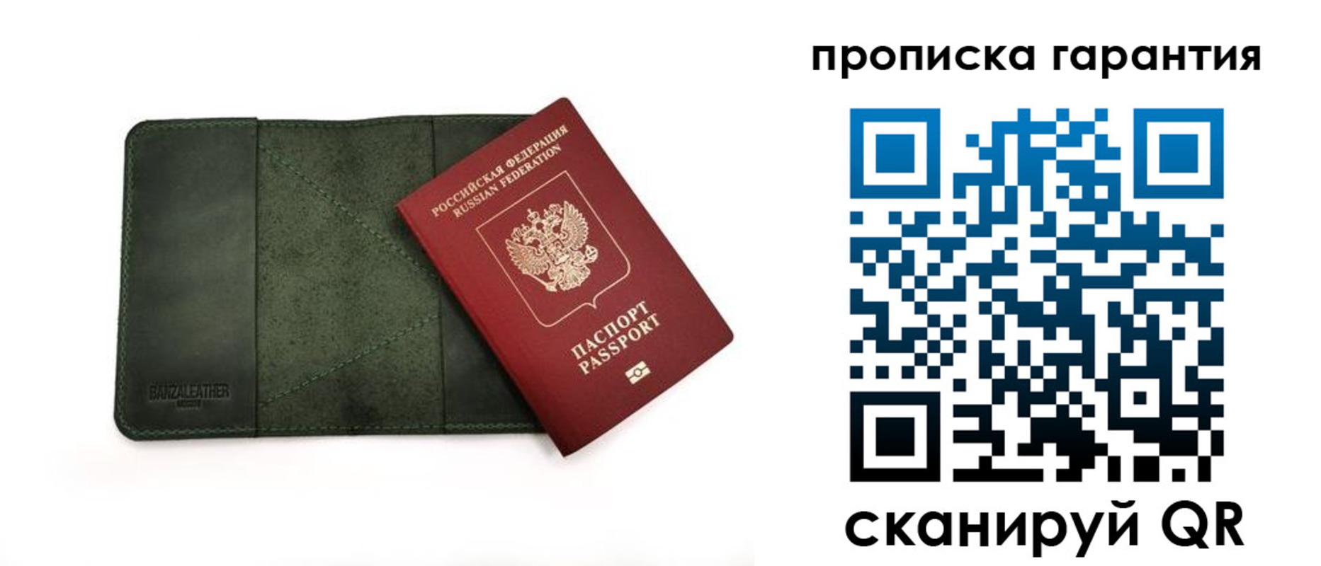 прописка для школы в Кондопоге