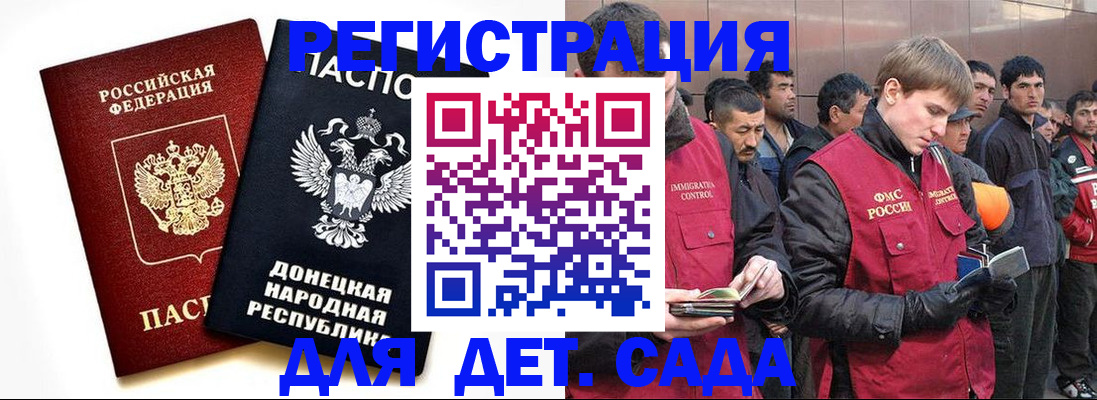 прописка ребенка в Кондопоге