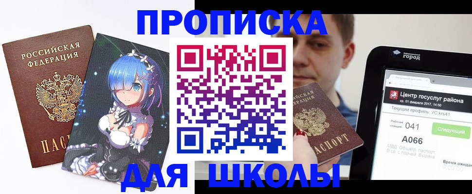 прописка иностранных граждан в Кондопоге