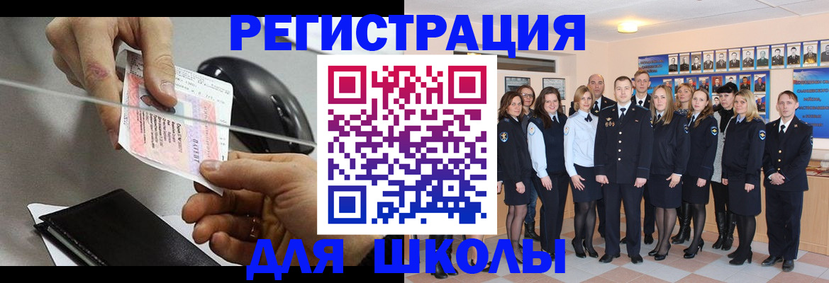 прописка для работы в Кондопоге